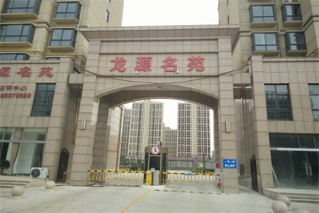 城北兴阳花苑3室3厅1卫118m2精装修